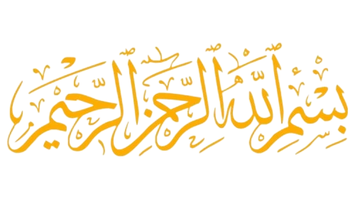 Bismillah ir-Rahman ir-Raheem